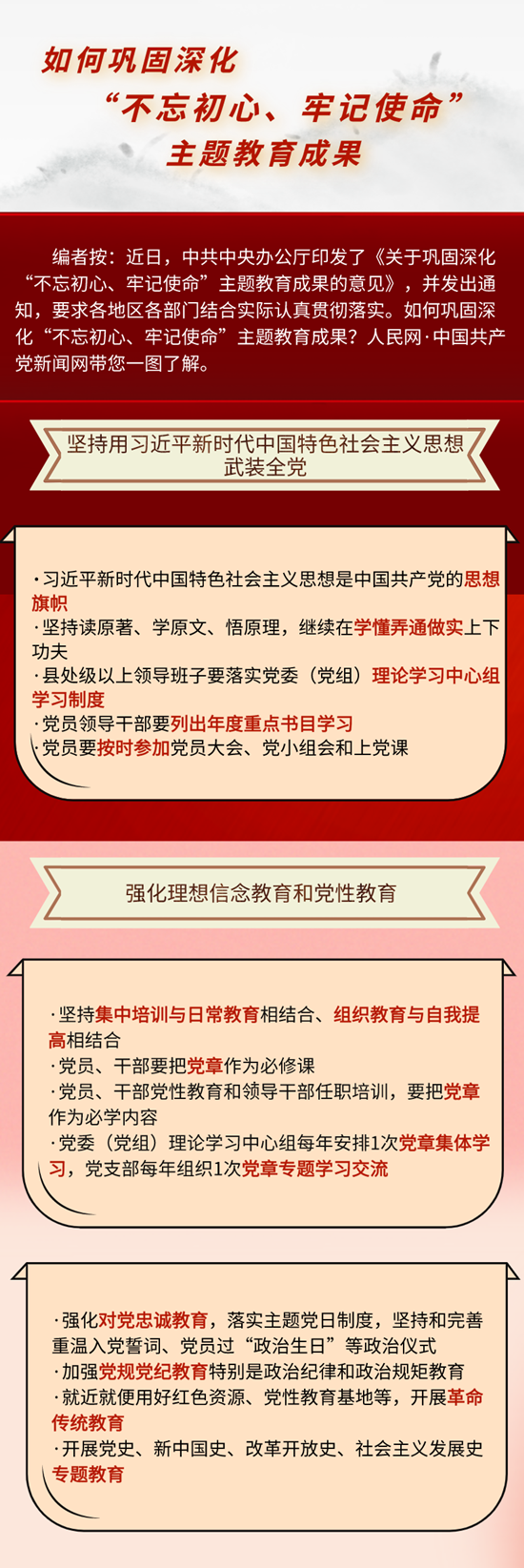 微信圖片_20200928112928.png